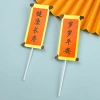 A set of 10 pairs of birthday couplets: "May your blessings be as boundless as the sea and your life as long as the southern mountains. May your cake be decorated with flags and may all your wishes come true. Specification image